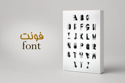مجموعه‌ای از بهترین فونت‌های فارسی و انگلیسی با کیفیت بالا، مناسب طراحی لوگو، تایپوگرافی، پوستر، بنر تبلیغاتی، فتوشاپ و تولید محتوای حرفه‌ای و جذاب.